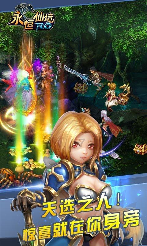 蓝色怪物救援
