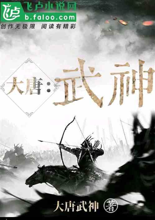 神舟十八号十九号飞行乘组航天员正进行训练